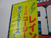 Load image into Gallery viewer, Monsters Of Rock 28MM 0004 with OBI Japan LP Vinyl
