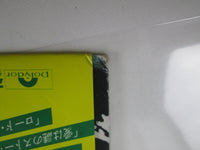 Load image into Gallery viewer, Monsters Of Rock 28MM 0004 with OBI Japan LP Vinyl
