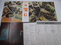 Load image into Gallery viewer, OST(CARMINE COPPOLA) APOCALYPSE NOW P-5573,4E with OBI Japan LP Vinyl
