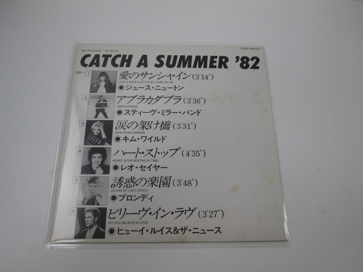 VA Catch A Summer '82 Promo PRP-8215 Japan LP Vinyl