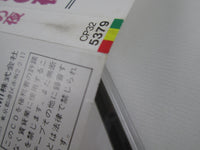 Load image into Gallery viewer, Queen A Night At The Opera CP32-5379 Music CD Japan Ver with OBI
