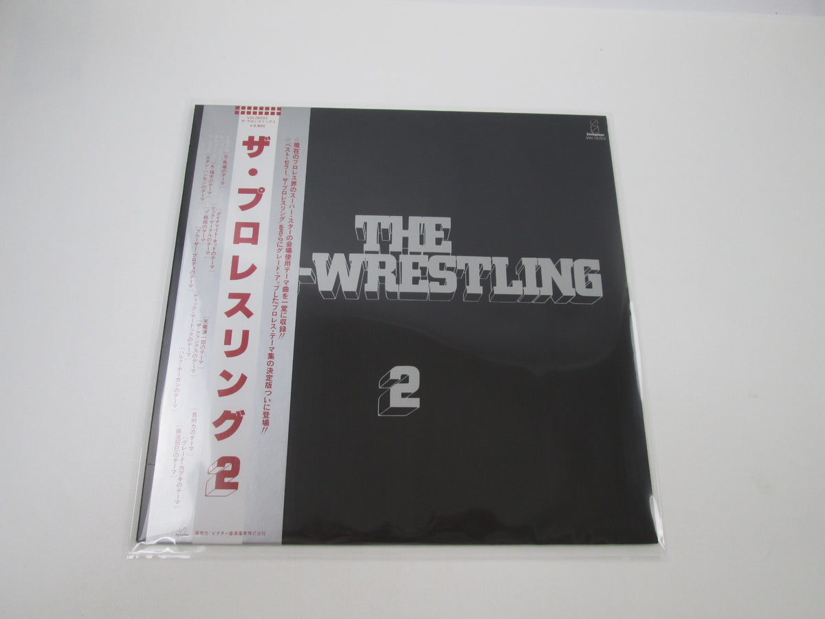 The Pro-Wrestling 2 VA VIH-28203 with OBI Japan LP Vinyl Takanaka