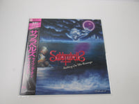 Load image into Gallery viewer, SABBRABELLS SAILING ON THE REVENGE NEXUS K28P-630 with OBI Japan LP Vinyl
