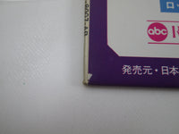 Load image into Gallery viewer, Steppenwolf Sixteen Great Performanсes YP-8007-AB with OBI Japan LP Vinyl
