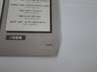 Load image into Gallery viewer, Miles Davis 1958 Miles 20AP 1401 with OBI Japan LP Vinyl
