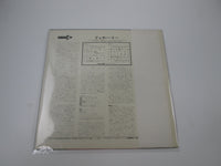 Load image into Gallery viewer, Follow Me! OST MCA-5137 with OBI Japan LP Vinyl
