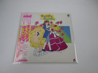 Load image into Gallery viewer, Candy Candy BGM Collection CX-7039 with OBI Japan LP Vinyl
