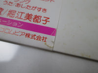 Load image into Gallery viewer, Candy Candy BGM Collection CX-7039 with OBI Japan LP Vinyl
