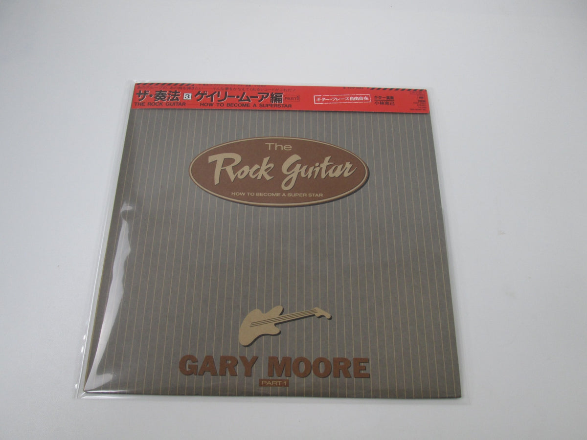 The Rock Guitar Gary Moore Part 1 23AP 2863 with OBI Japan LP Vinyl