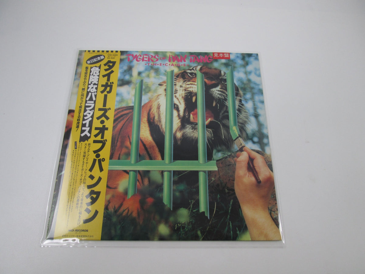 Tygers Of Pan Tang ?The Cage Promo VIM-6285 with OBI Japan LP Vinyl