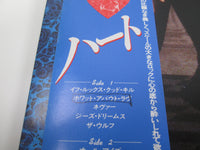 Load image into Gallery viewer, Heart Promo ECS-91123 with OBI Japan LP Vinyl
