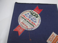 Load image into Gallery viewer, Atomic Rooster Made In England Promo UPS-532-Y with OBI Japan LP Vinyl
