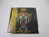 Load image into Gallery viewer, AKIRA TAKASAKI TUSK OF JAGUAR Promo B&amp;M AF-7115-B with OBI Japan LP Vinyl
