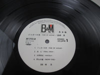 Load image into Gallery viewer, AKIRA TAKASAKI TUSK OF JAGUAR Promo B&amp;M AF-7115-B with OBI Japan LP Vinyl
