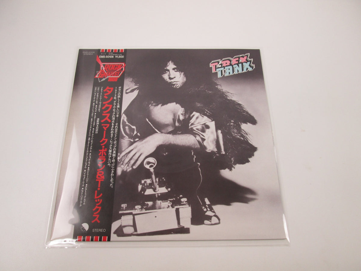 T. Rex Tanx EMS-50106 with OBI Japan LP Vinyl