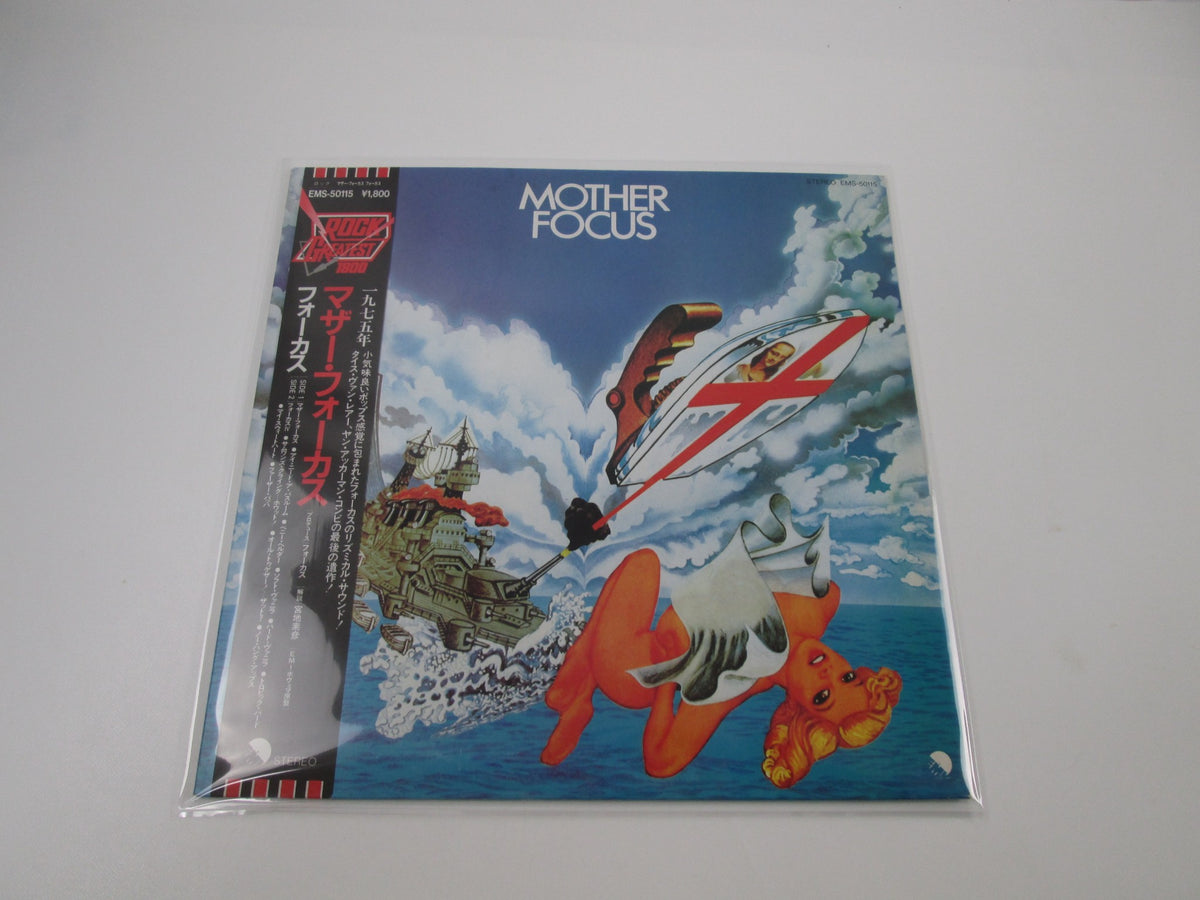 Focus Mother Focus EMS-50115 with OBI Japan LP Vinyl