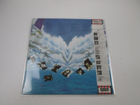 Load image into Gallery viewer, Focus Mother Focus EMS-50115 with OBI Japan LP Vinyl
