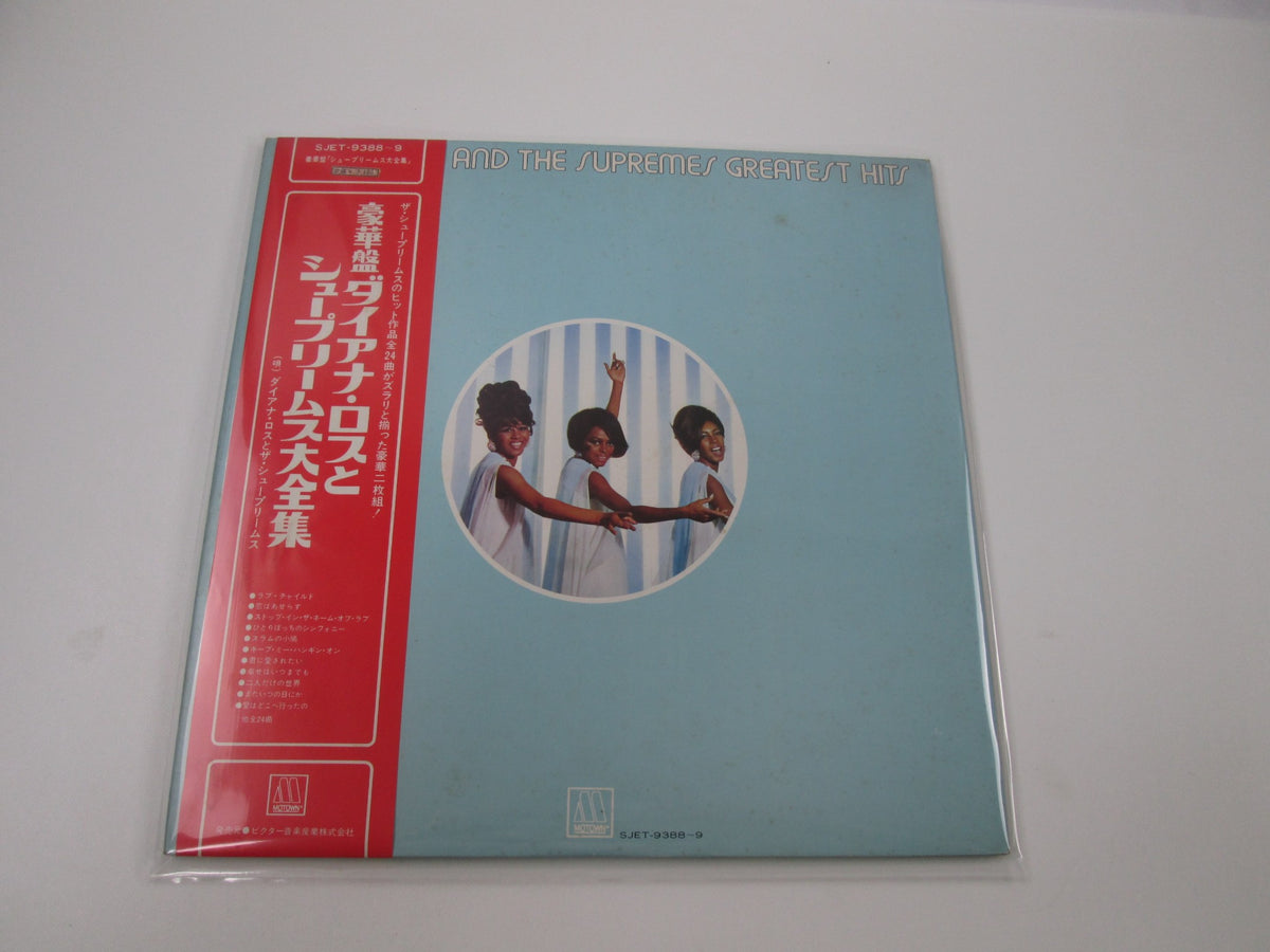 Diana Ross And The Supremes Greatest Hits SJET-9388,9 with OBI Japan LP Vinyl