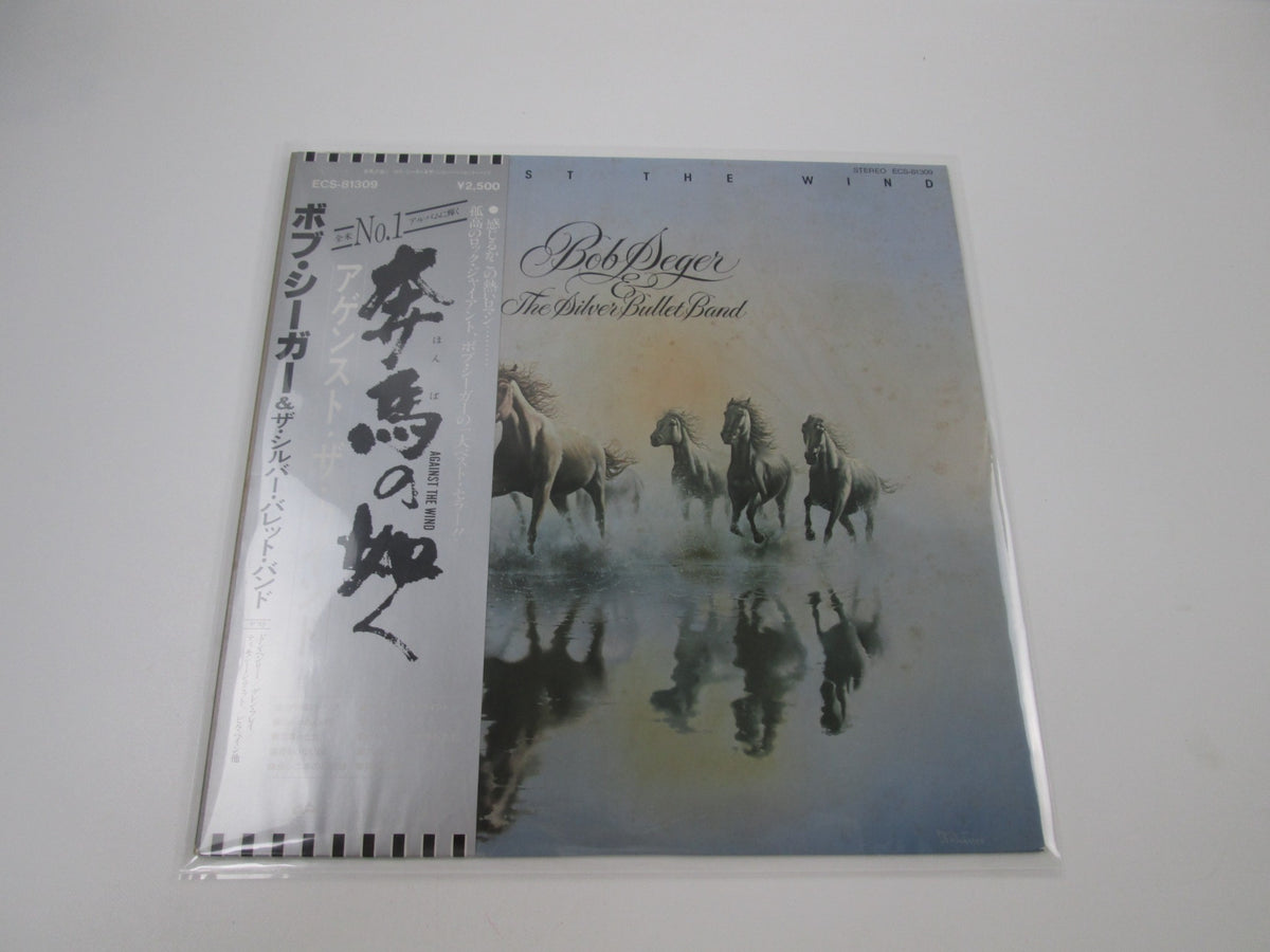 Bob Seger & Silver Bullet Band Against The Wind ECS-81309 OBI Japan LP Vinyl