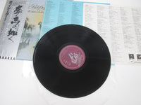 Load image into Gallery viewer, Bob Seger &amp; Silver Bullet Band Against The Wind ECS-81309 OBI Japan LP Vinyl
