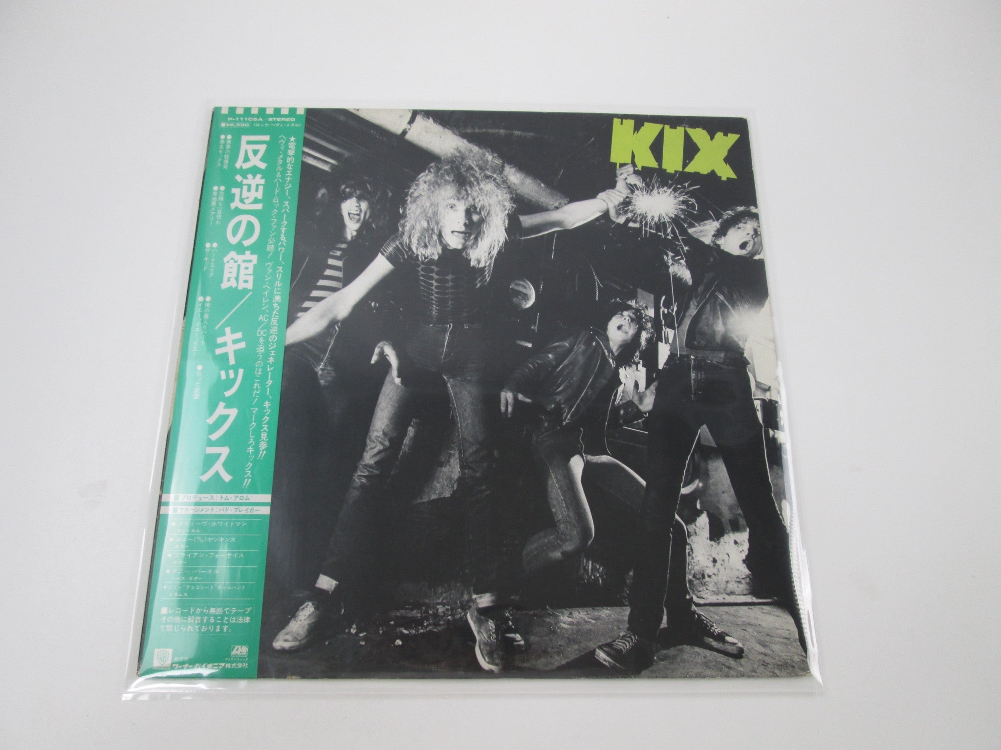 Products - Page 163 | Japan Records Vinyl Store OBI-ya