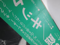 Load image into Gallery viewer, KIX SAME ATLANTIC P-11105A with OBI Japan LP Vinyl
