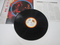 Load image into Gallery viewer, Mountain Avalanche SOPN-67-WF with OBI Japan LP Vinyl
