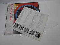 Load image into Gallery viewer, Mountain Avalanche SOPN-67-WF with OBI Japan LP Vinyl
