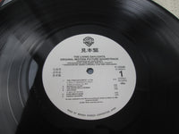 Load image into Gallery viewer, 007/LIVING DAYLIGHTS OST Promo P-13546 with OBI Japan LP Vinyl

