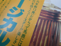 Load image into Gallery viewer, MUSICAL YOUTH YOUTH OF TODAY Promo VIM-6298 with OBI Japan LP Vinyl
