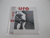 Load image into Gallery viewer, UFO Ain&#39;t Misbehavin&#39; RP20-5607 with OBI Japan LP Vinyl
