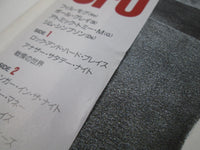 Load image into Gallery viewer, UFO Ain&#39;t Misbehavin&#39; RP20-5607 with OBI Japan LP Vinyl
