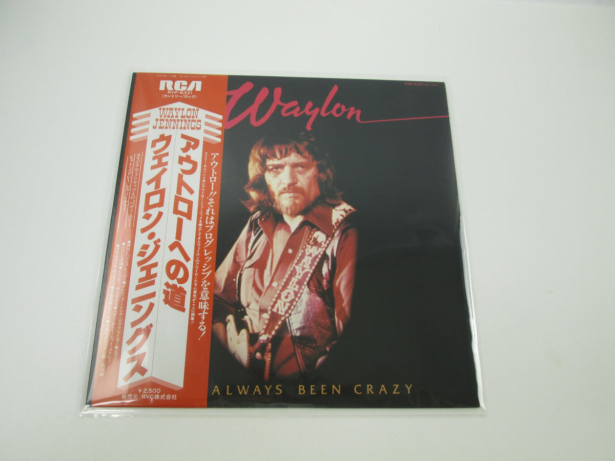 Waylon Jennings I've Always Been Crazy RVP-6331 with OBI Japan LP Vinyl