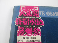 Load image into Gallery viewer, The Osmonds ‎Live CD-7036,7-IN with OBI Japan LP Vinyl
