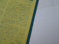 Load image into Gallery viewer, Pat Travers Band Live! Go For What You Know MPF 1252 with OBI Japan LP Vinyl
