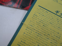 Load image into Gallery viewer, Pat Travers Band Live! Go For What You Know MPF 1252 with OBI Japan LP Vinyl
