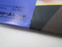 Load image into Gallery viewer, Whitesnake Live... In The Heart Of The City 18MM 0644 with OBI Japan LP Vinyl
