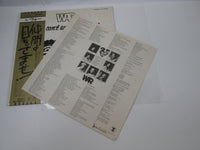 Load image into Gallery viewer, WAR WHY CAN&#39;T WE BE FRIENDS LIBERTY LLS-80304 with OBI Japan LP Vinyl
