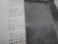 Load image into Gallery viewer, Tubeway Army Replicas Atlantic P-10729A with OBI Japan LP Vinyl
