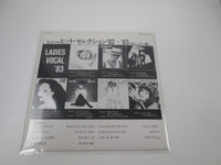 Load image into Gallery viewer, Hit Collection &#39;82~&#39;83 Promo PRP-5221 Japan LP Vinyl
