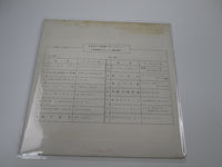 Load image into Gallery viewer, Victor LP Hilight Promo LWG-1068 Japan LP Vinyl
