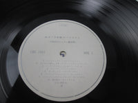 Load image into Gallery viewer, Victor LP Hilight Promo LWG-1068 Japan LP Vinyl
