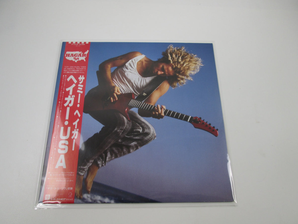 Sammy Hagar Promo P-13530 with OBI Sticker Japan LP Vinyl