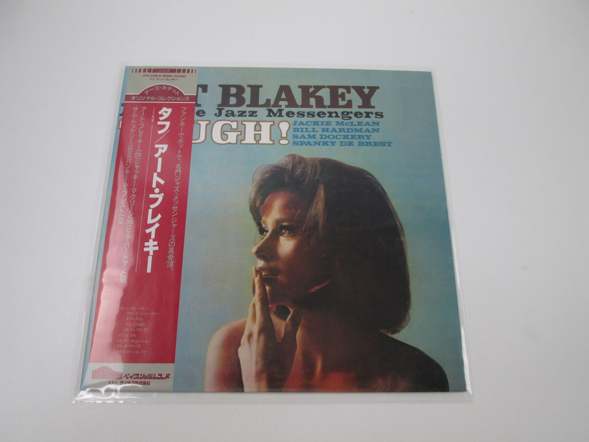 Art Blakey And The Jazz Messengers Tough! UPS-2196-B with OBI Japan LP Vinyl