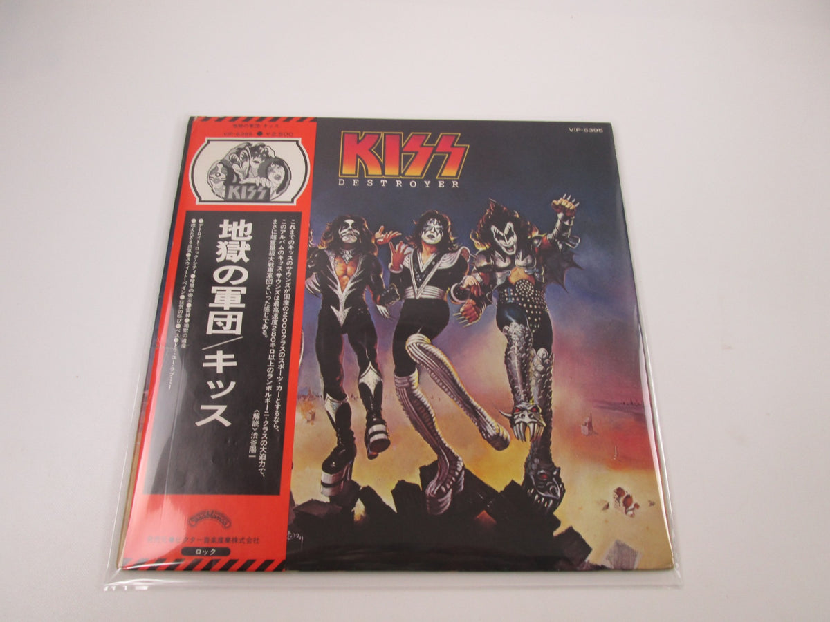 KISS DESTROYER CASABLANCA VIP-6395 with OBI Japan LP Vinyl