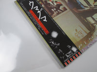 Load image into Gallery viewer, PINK FLOYD UMMAGUMMA EMI EMS-67043,4 with OBI Japan LP Vinyl

