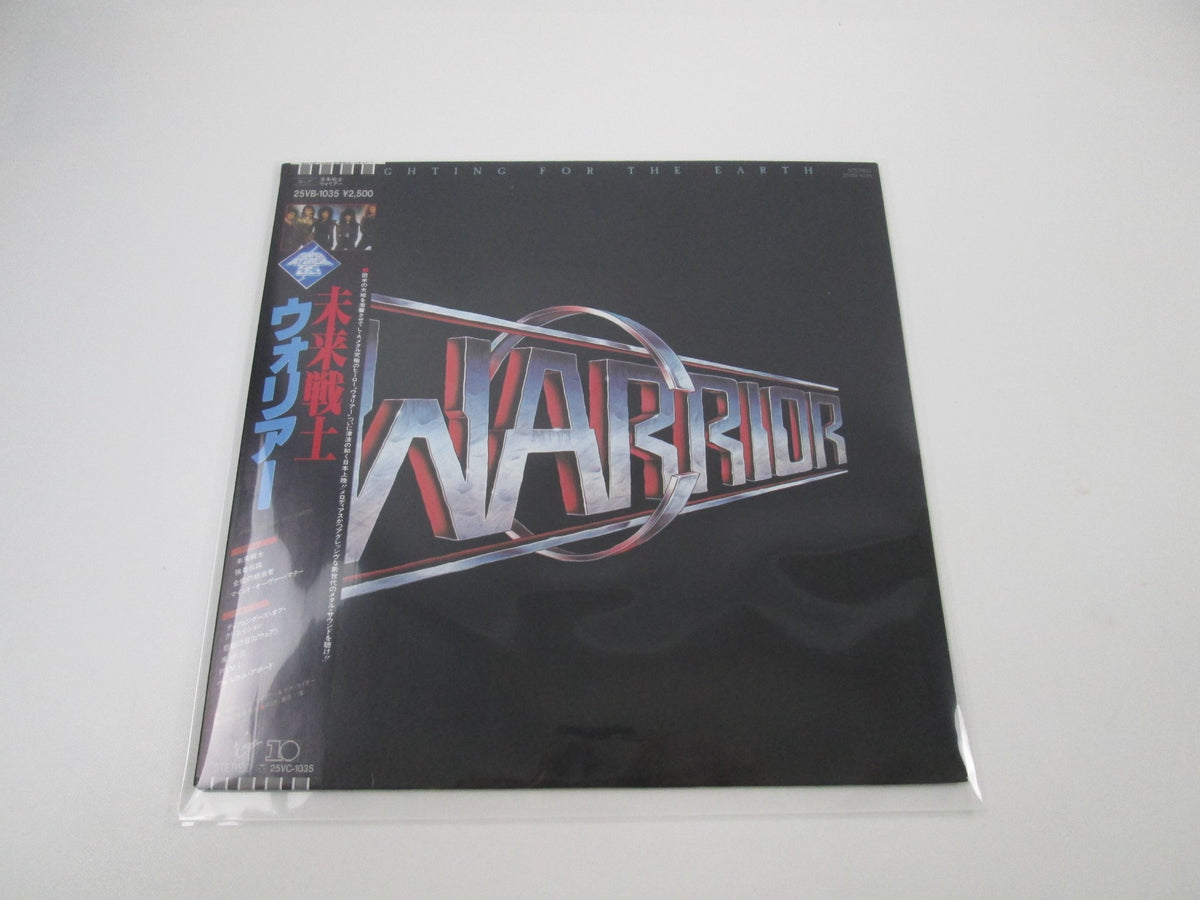 Warrior Fighting For The Earth Promo 25VB-1035 with OBI Japan LP Vinyl