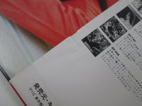 Load image into Gallery viewer, Dalida Monday Tuesday Promo K28P-4 with OBI Japan LP Vinyl
