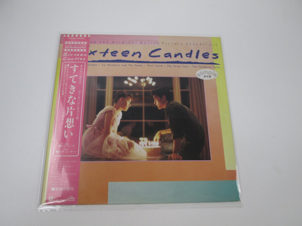 Buy OST Vinyl Records Online | Japan Records Vinyl Store OBI-ya