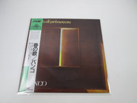 Load image into Gallery viewer, Banco Canto Di Primavera K28P-723 with OBI Japan LP Vinyl
